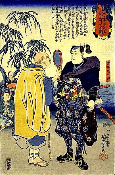 Picture Of Miyamoto Musashi Getting His Fortune Told