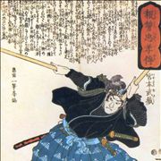 Picture Of Miyamoto Musashi With Swords